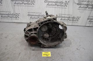 Κιβώτιο Ταχυτήτων / Σασμάν Volkswagen Golf IV 1900cc TDI ARL 1997-2005