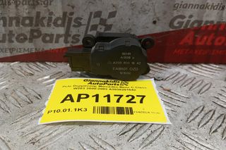 Ρελε Θερμανσης Mercedes-Benz C Class W203 2000-2003 A2038201642