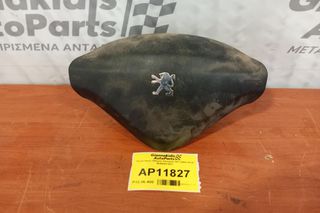 Αερόσακος Οδηγου Peugeot 207 2006-2010 96500674ZD