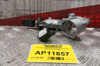 Κλειδαριά Μίζας Με Κλειδί Opel ASTRA J 2010-2013 22762556