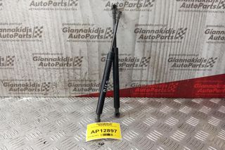 Αμορτισερ Καπο Bmw E46 1999-2005-thumb-1