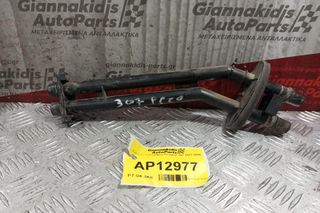 Σωληνες Καλοριφερ Peugeot 307 2001-2005
