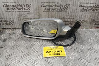 Καθρέπτης Ηλεκτρικός Εμπρος Αριστερα Volkswagen Passat 1997-2000