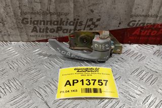 Εσωτερικο Χερούλι Πισω Δεξια Kia Sorento 2002-2010