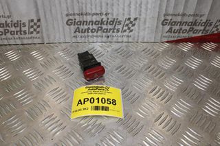 Διακόπτης Alarm Suzuki Ignis 2000-2007(8pins)