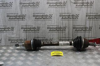 Ημιαξόνιο Αριστερό Κοντο Ford Focus 1.4cc 80ps ASDA 2005-2011