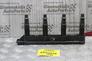 Πολλαπλασιαστής Peugeot 307/Citroen C4 KFU 2001-2005 1104091 9651710680