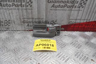 Χερούλι Εσωτερικό Toyota Hilux 2005-2011 (Εμπρός Δεξί) 69273-12050