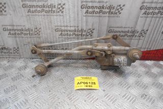 Μοτέρ-Μπράτσα Υαλοκαθαριστήρων Εμπρός Ford Fiesta 2002-2008