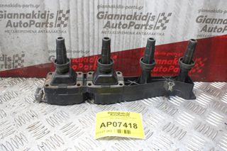 Πολλαπλασιαστής Citroen Xsara NFU 1997-2004 (4 pins)
