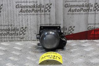 Φανός Ομίχλης Audi A6 1997-2004 (Εμπρός Δεξίς)