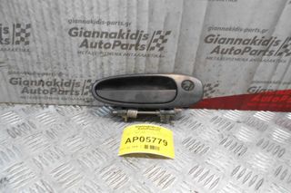 Χερούλι Πόρτας Εξωτερικό Toyota Corolla EE101 1992-1996 (Εμπρός Αριστερό)