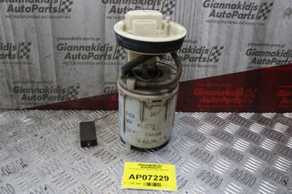 Αντλία Βενζίνης Skoda Fabia 1999-2007