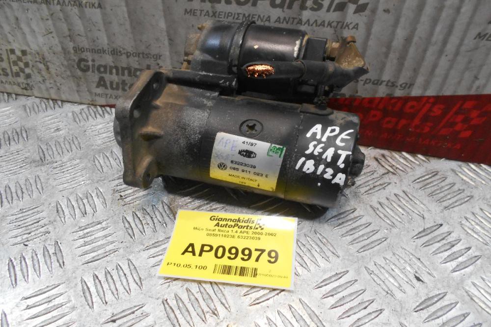 Μίζα Seat Ibiza 1.4 APE 2000-2002 085911023E 63223039
