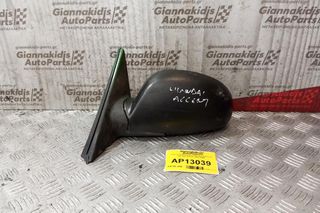 Καθρέπτης Ηλεκτρικός Εμπρος Αριστερα Hyundai Accent 2003-2005-thumb-1