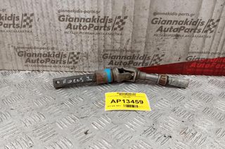 Σταυρουδακι Κολώνας τιμονιού Ford Focus 1998-2004