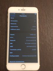 Apple iPhone 6plus Rose Gold (Άριστη Κατασταση)-thumb-6
