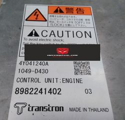 ΕΓΚΕΦΑΛΟΣ ISUZU D-MAX 2.5 DIESEL TRANSTRON 4JK1 8982241402 ΞΕΚΛΕΙΔΩΤΟΣ ΑΡΙΣΤΟΣ - ΕΓΓΥΗΣΗ !!