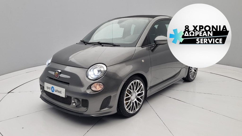 Abarth 500C '15 1.4 Turismo | ΕΩΣ 5 ΕΤΗ ΕΓΓΥΗΣΗ