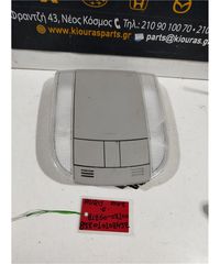 ΠΛΑΦΟΝΙΕΡΑ TOYOTA AURIS 2007-2012 Εμπρός 81260-02100