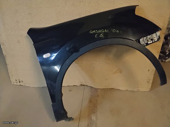 ΠΕΤΡΟΠΟΥΛΟΣ ΕΜΠΡΟΣ ΔΕΞΙ ΦΤΕΡΟ NISSAN QASHQAI 2007-2010