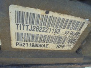 Σασμάν 4WD Αυτόματο JEEP CHEROKEE (2002-2008) 3700cc και βοηθητικό, 1 φίσσα, παρέχεται ΕΓΓΥΗΣΗ καλής λειτουργίας-thumb-2