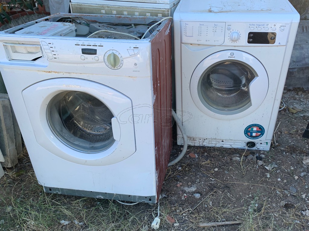 Πωλούνται πλυντήρια