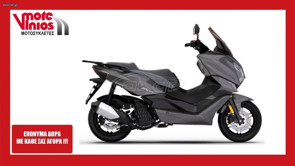 Morbidelli 2026 SC 125   *ΕΠΩΝΥΜΑ ΔΩΡΑ+ΤΕΛΗ '26*