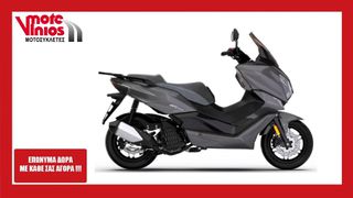 Morbidelli 2026 SC 125   *ΕΠΩΝΥΜΑ ΔΩΡΑ+ΤΕΛΗ '26*