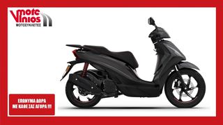 Morbidelli 2026 SC 125 LX  *ΕΠΩΝΥΜΑ ΔΩΡΑ+ΤΕΛΗ '26*