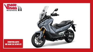 Sym 2026 ADX 400 TG  *ΕΠΩΝΥΜΑ ΔΩΡΑ+ΤΕΛΗ '26*