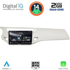 Εργοστασιακή οθόνη OEM CITROEN C3 2009-2016 με οθόνη αφής 9″ & Android 13 !! GPS-Bluetooth-USB-SD-MP3 και 2 Χρόνια Γραπτής Εγγύησης!!