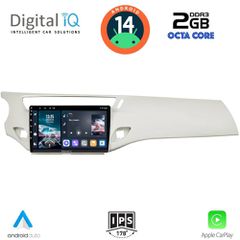 Εργοστασιακή οθόνη OEM CITROEN C3 2009-2016 με οθόνη αφής 9″ & Android 14!! GPS-Bluetooth-USB-SD-MP3 και 2 Χρόνια Γραπτής Εγγύησης!!