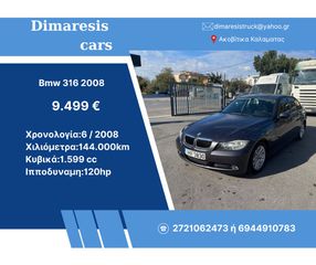 Bmw 316 2008