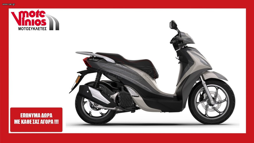 Morbidelli 2026 SC 125 LX  *ΕΠΩΝΥΜΑ ΔΩΡΑ+ΤΕΛΗ '26*