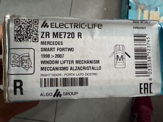 SMART 450 ΓΡΥΛΟΣ ΠΑΡΑΘΥΡΟΥ ΣΥΝΟΔΗΓΟΥ ΔΕΞΙΑ