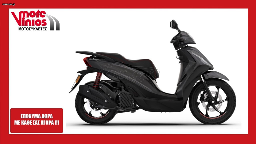 Morbidelli 2026 SC 125 LX *EΠΩΝΥΜΑ ΔΩΡΑ+TEΛΗ'26*
