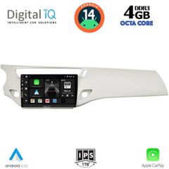 Εργοστασιακή οθόνη OEM CITROEN C3 2009-2016 με οθόνη αφής 9″ & Android 14 !! GPS-Bluetooth-USB-SD-MP3 και 2 Χρόνια Γραπτής Εγγύησης!!