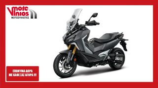 Sym ADX 400 2026 *EΠΩΝΥΜΑ ΔΩΡΑ+TEΛΗ'26*