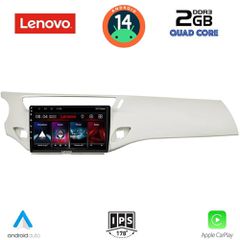 Εργοστασιακή οθόνη OEM CITROEN C3 2009-2016 με οθόνη αφής 9″ & Android 14 !! GPS-Bluetooth-USB-SD-MP3 και 2 Χρόνια Γραπτής Εγγύησης!!