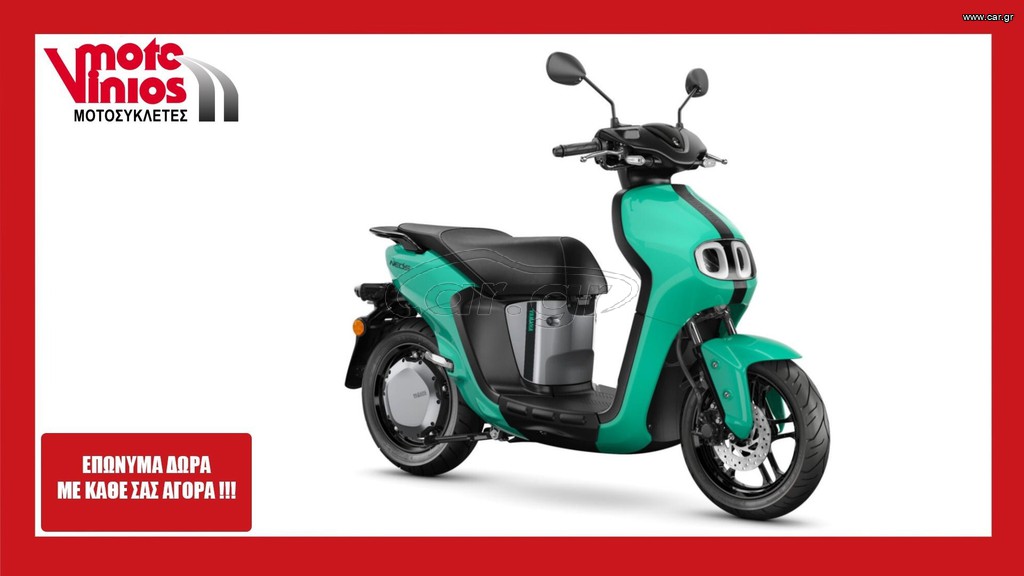 Yamaha NEOs 50 2025 *EΠΩΝΥΜΑ ΔΩΡΑ+TEΛΗ'26*