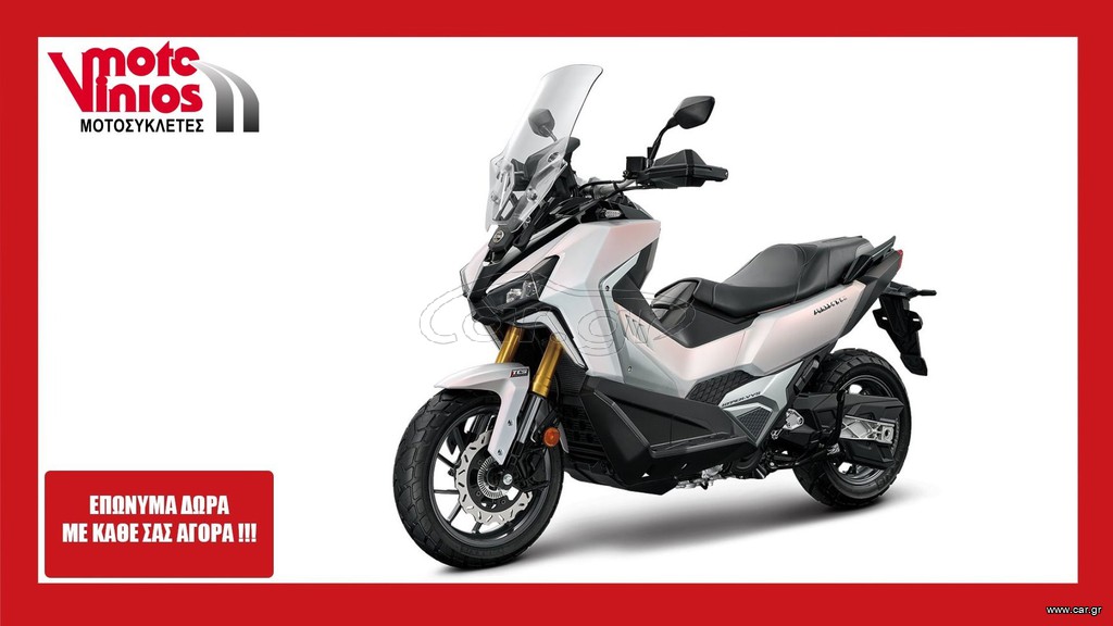 Sym 2025 ADX 400 TG*ΕΠΩΝΥΜΑ ΔΩΡΑ+ΤΕΛΗ '26*