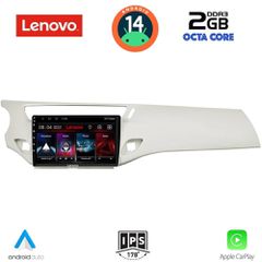 Εργοστασιακή οθόνη OEM CITROEN C3 2009-2016 με οθόνη αφής 9″ & Android 14 !! GPS-Bluetooth-USB-SD-MP3 και 2 Χρόνια Γραπτής Εγγύησης!!