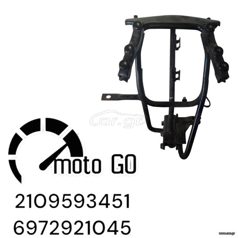 Sym jet x 125 φανοστατης