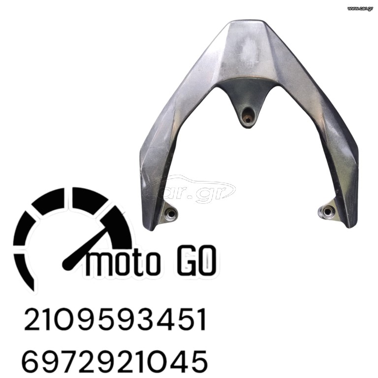 Sym jet x125 σχαρα