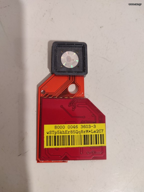 Wii chip w-clip