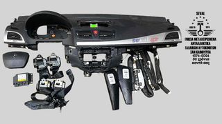 ΤΑΜΠΛΟ ΚΟΜΠΛΕ ΜΕ AIRBUGS RENAULT MEGANE III - Καλέστε για τιμή. Seval parts