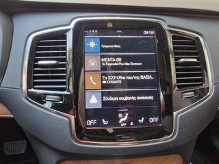 Volvo XC 90 2022 Volvo XC90 plug in inscription προσφορά μέχρι τέλος μήνα .-thumb-32
