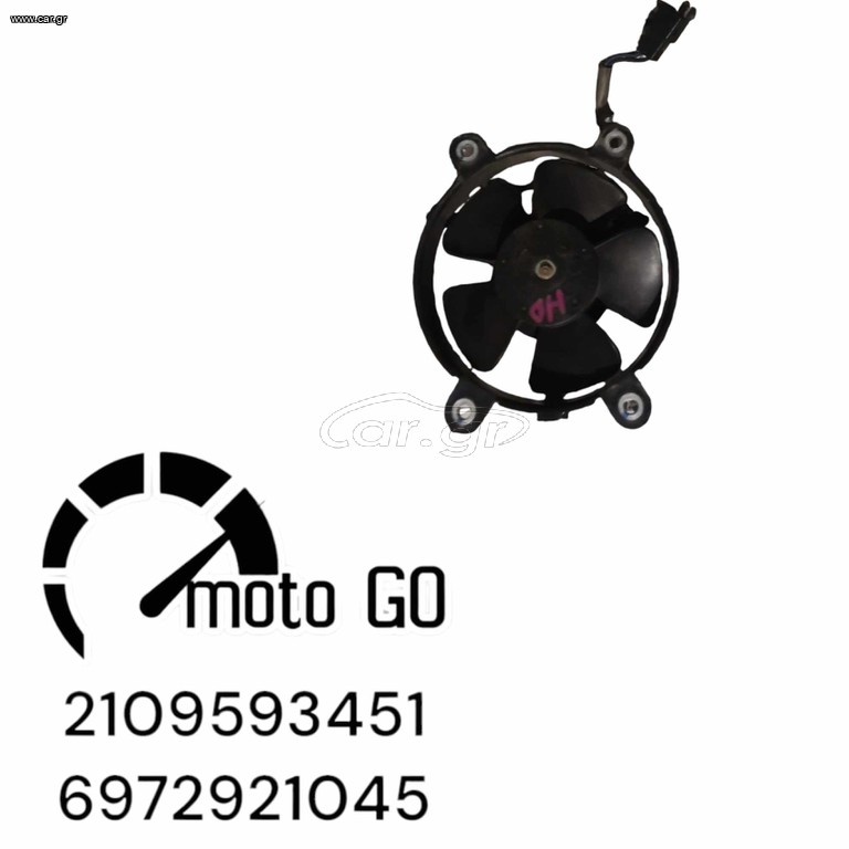 SYM HD200I EVO ΒΕΝΤΙΛΑΤΕΡ