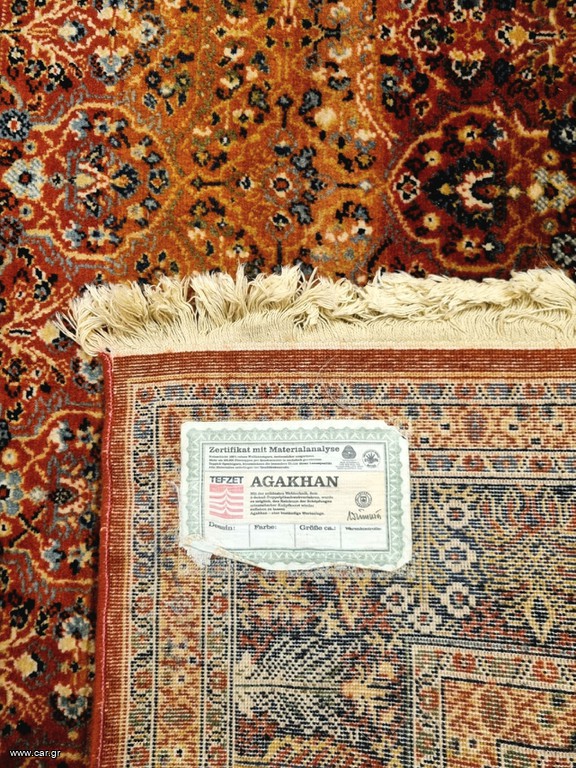Χαλιά